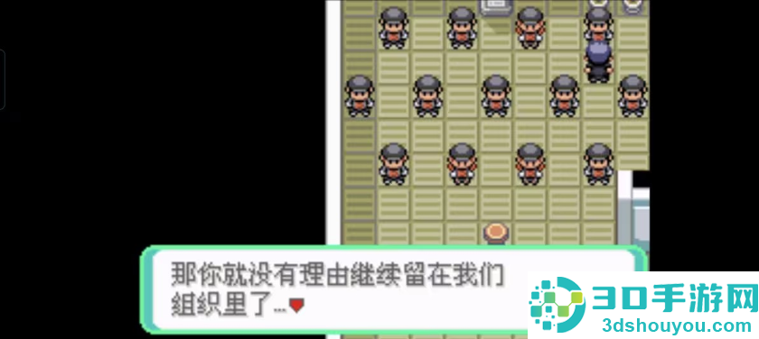 口袋妖怪西班牙火箭队手游(口袋妖怪火箭队汉化版)