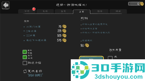 邪恶修女内置作弊菜单版游戏(鬼修女)