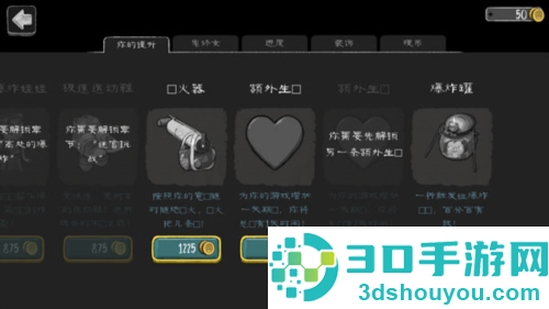 邪恶修女内置作弊菜单版游戏(鬼修女)