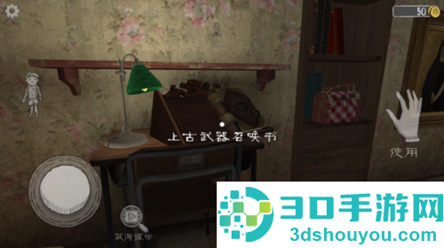 邪恶修女内置作弊菜单版游戏(鬼修女)