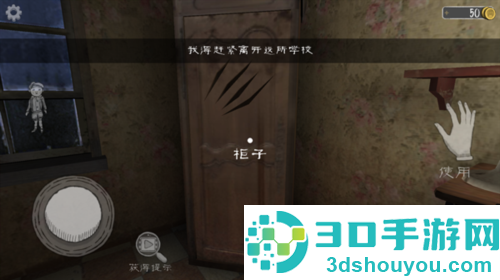 邪恶修女内置作弊菜单版游戏(鬼修女)