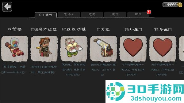 邪恶修女内置作弊菜单版游戏(鬼修女)