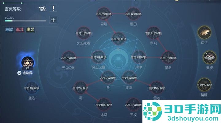 龙族幻想手游下载
