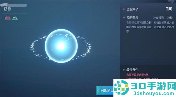 龙族幻想手游下载