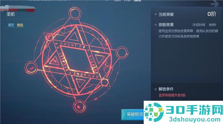 龙族幻想手游下载