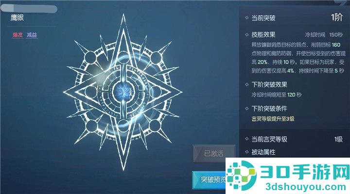 龙族幻想手游下载