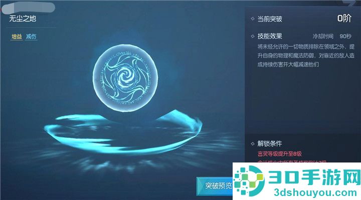 龙族幻想手游下载
