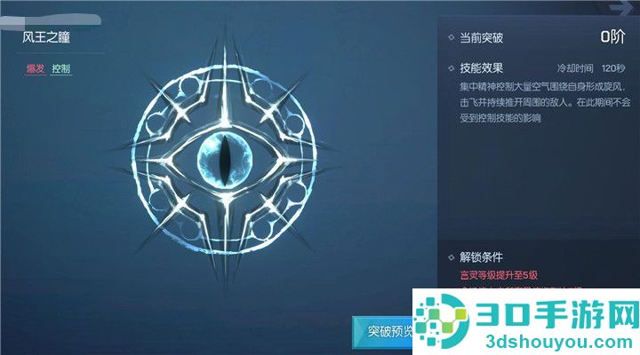 龙族幻想手游下载