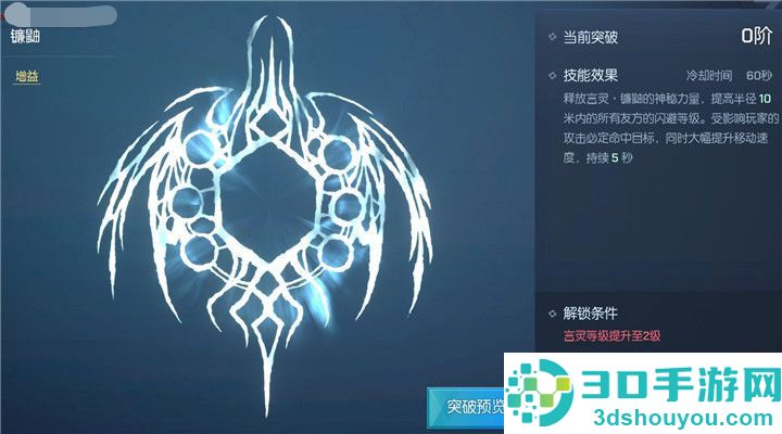 龙族幻想手游下载