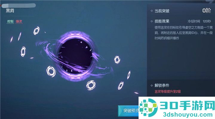 龙族幻想手游下载