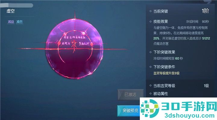 龙族幻想手游下载