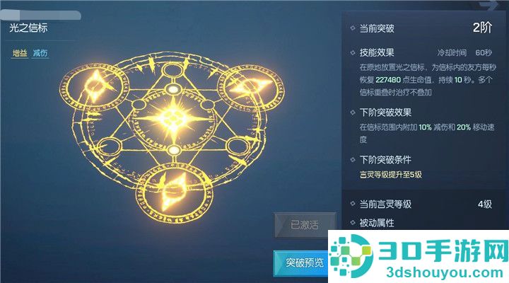 龙族幻想手游下载