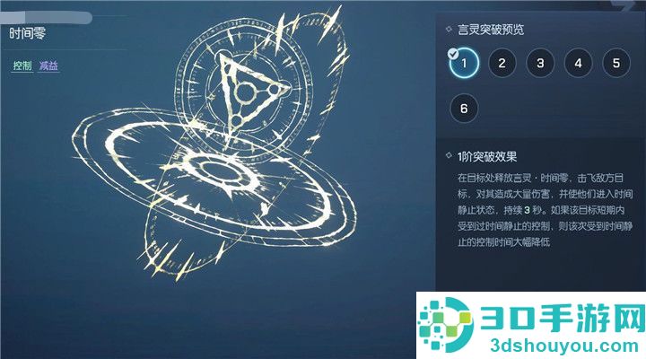 龙族幻想手游下载