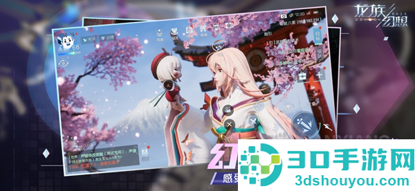 龙族幻想手游下载
