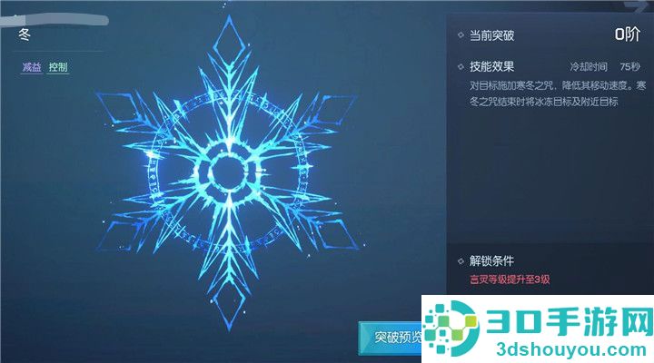 龙族幻想手游下载