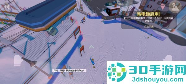 雪山滑雪大冒险2中文版(Grand Mountain 2)