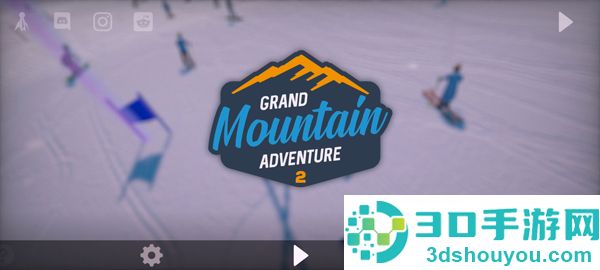 雪山滑雪大冒险2中文版(Grand Mountain 2)