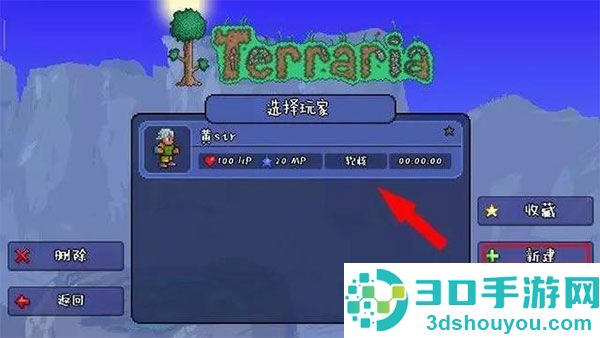 泰拉瑞亚1.4.4.9汉化版2025最新版(Terraria)