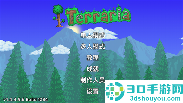 泰拉瑞亚1.4.4.9汉化版2025最新版(Terraria)