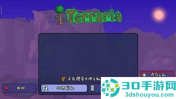 泰拉瑞亚1.4.4.9汉化版2025最新版(Terraria)