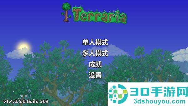 泰拉瑞亚1.4.4.9汉化版2025最新版(Terraria)
