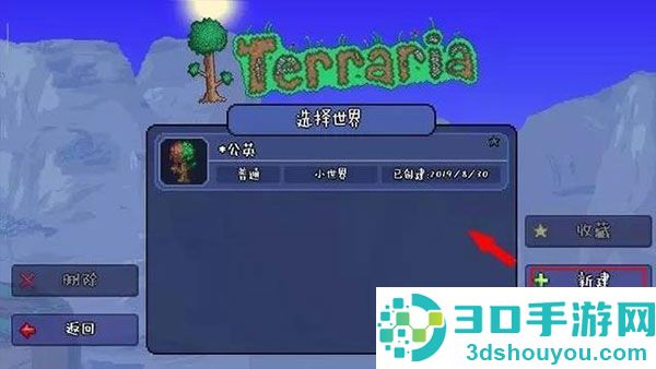 泰拉瑞亚1.4.4.9汉化版2025最新版(Terraria)