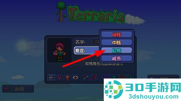泰拉瑞亚1.4.4.9汉化版2025最新版(Terraria)