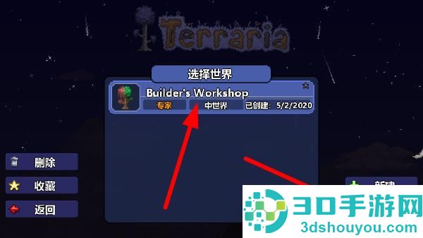 泰拉瑞亚1.4.4.9汉化版2025最新版(Terraria)
