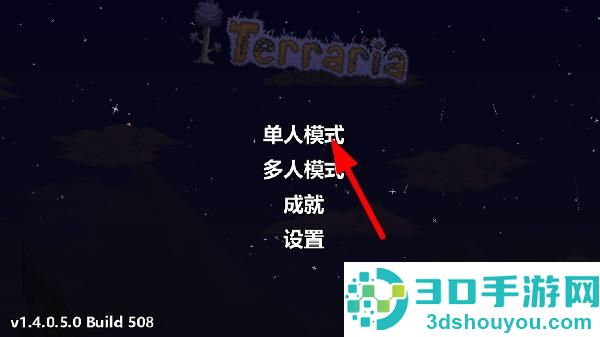 泰拉瑞亚1.4.4.9汉化版2025最新版(Terraria)