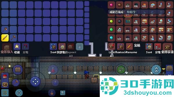 泰拉瑞亚1.4.4.9汉化版2025最新版(Terraria)