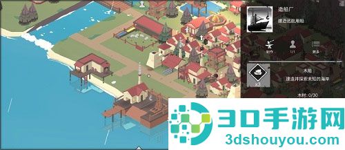 篝火2未知的海岸下载完整版(TheBonfire2)