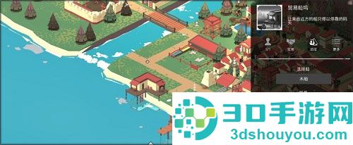 篝火2未知的海岸下载完整版(TheBonfire2)