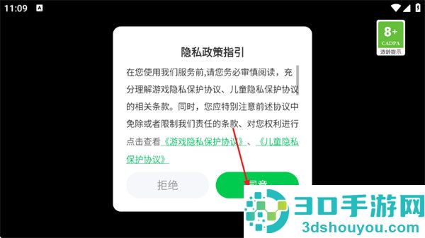 迷你Dayz仓鼠版游戏