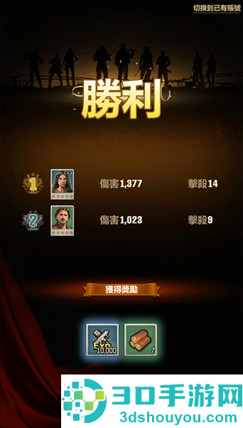 行尸走肉幸存者无限钻石金币版(TWD:Survivors)