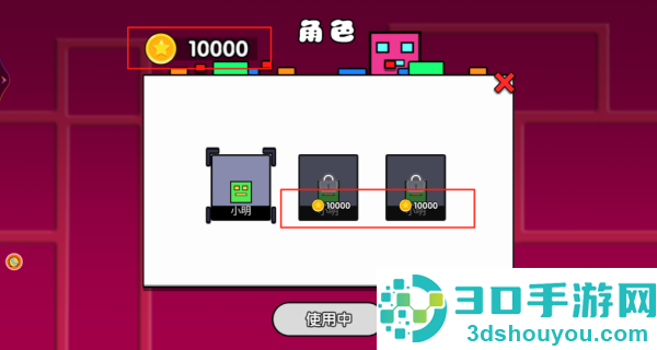 极限逃生闯关赛游戏