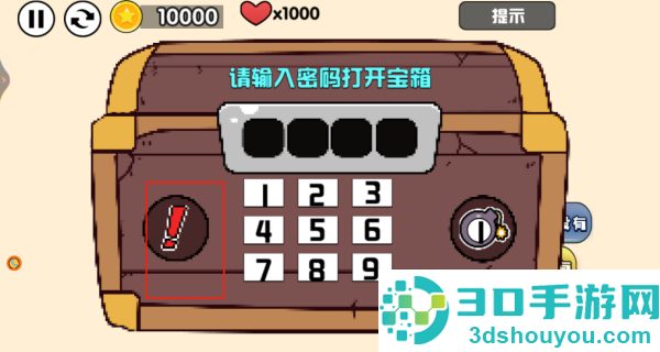 极限逃生闯关赛游戏