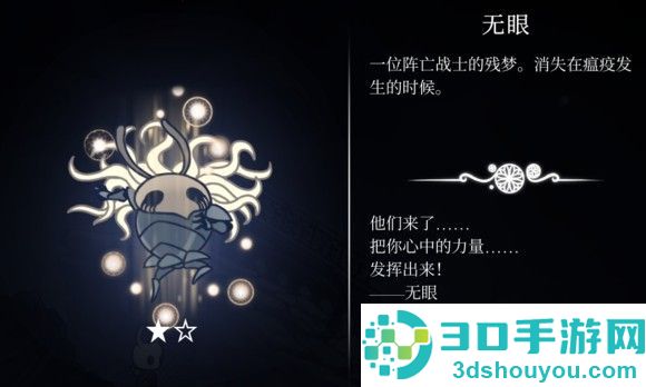 hollowknight汉化版最新版本(空洞骑士)
