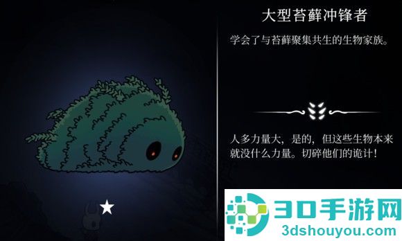 hollowknight汉化版最新版本(空洞骑士)