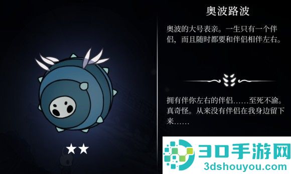 hollowknight汉化版最新版本(空洞骑士)