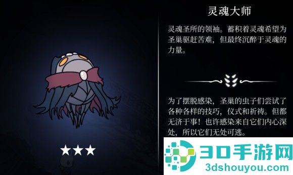 hollowknight汉化版最新版本(空洞骑士)