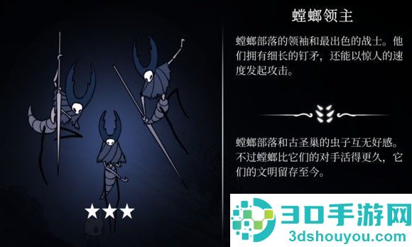 hollowknight汉化版最新版本(空洞骑士)