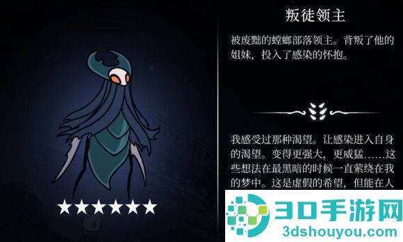 hollowknight汉化版最新版本(空洞骑士)