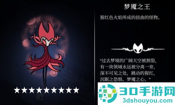 hollowknight汉化版最新版本(空洞骑士)