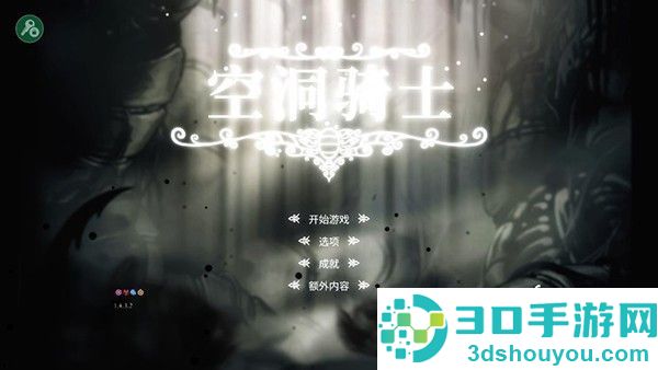 hollowknight汉化版最新版本(空洞骑士)