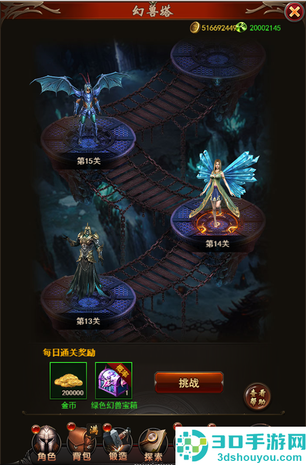 勇者传说2暗黑崛起官方版