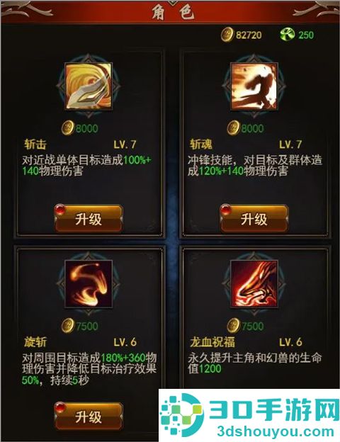 勇者传说2暗黑崛起官方版