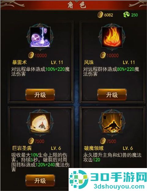 勇者传说2暗黑崛起官方版