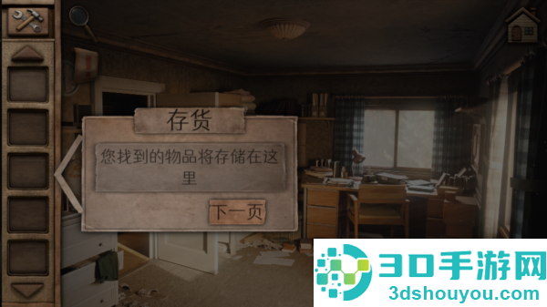 奥罗拉山第1章最新版(Aurora Hills: Chapter 1)