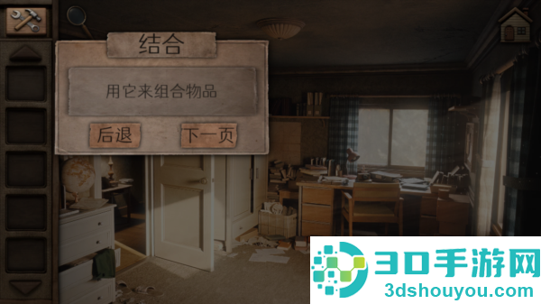 奥罗拉山第1章最新版(Aurora Hills: Chapter 1)