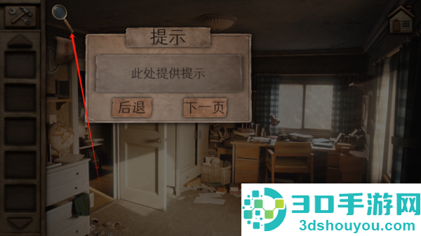奥罗拉山第1章最新版(Aurora Hills: Chapter 1)